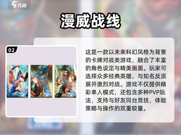 🔥2025最火蜘蛛侠手游推荐✨截图3