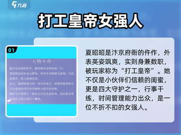《浮生忆玲珑》夏昭昭身份曝光！💥截图2