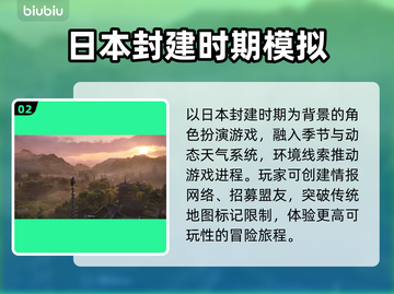 刺客信条影配置要求🔥高画质流畅玩💎截图3