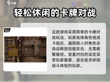 无名者屠龙🔥新手必看！快速上手指南🎉截图3