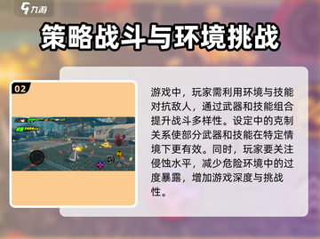 绝区零🔥PVP玩法大曝光！游戏战斗一触即发💥截图3