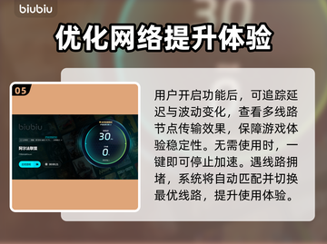 🔥阿尔法加速器选对了吗？联盟游戏必备⚡截图6