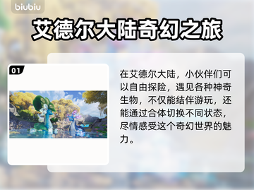 🎮伊莫终于要上线啦？时间确定了！🔥截图2