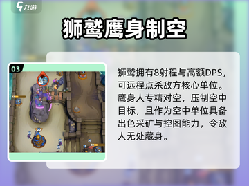 🔥魔兽大作战PVP神卡组曝光💥截图4