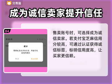 梦幻西游账号估价秘籍🔥超准平台推荐✨截图5