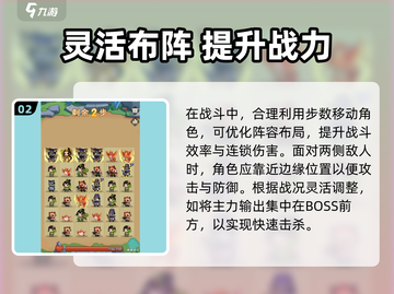葫芦娃大作战！侧怪秒杀技巧🔥🎮截图3