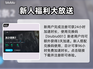 龙之信条2🔥幻术师最强玩法揭秘！截图4