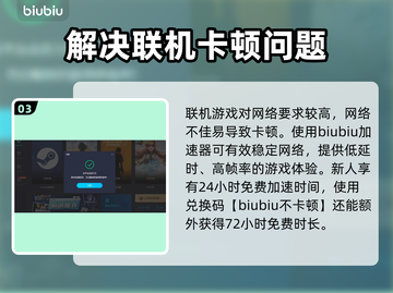 绝地潜兵2✅单机玩超爽！🔥朋友必玩截图4