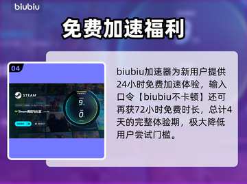 💥信长之野望13卡顿终极解决🔥截图5