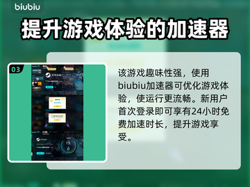 FBC防火线🔥超全玩法攻略，轻松上手制胜关键！🎮截图4