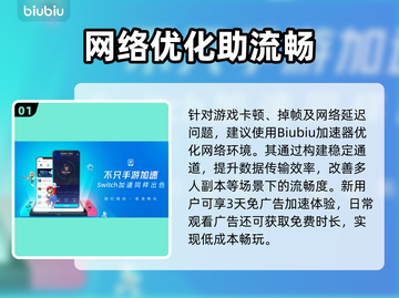 《NIKKE掉帧太卡？速看解决方法！🎮》截图2