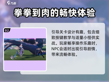 星之破晓💥测试资格申请方法大公开！🔥快人一步抢名额！截图3