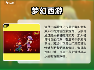 宅男天堂！🔥五款超好玩游戏推荐🎮截图4