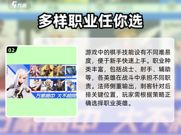 王者万象棋🔥新手必看！轻松上分秘籍🎉截图3
