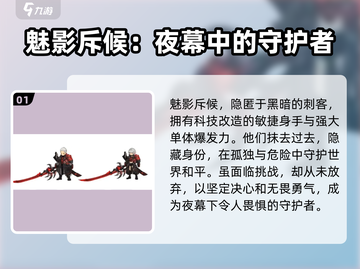 吟游战记🔥角色强度排行大曝光！必看👇截图2