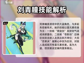 超时空跑跑：女角色大揭秘，🔥必看🔥截图3