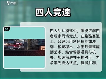 🔥归龙潮四人乱斗太刺激了！💥截图2
