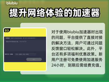 APEX英雄流畅玩✅加速器推荐🚀截图4