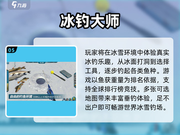 🔥2025超耐玩打鱼游戏合集🌊休闲必玩！截图6