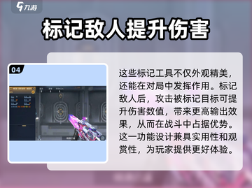 CF手游新春版本武器大曝光！💥抢先把玩新装备🔥截图5