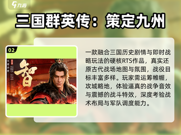 🔥2026最火领土战争游戏免费下！🎮截图3