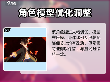 原神归龙潮烛大改动🔥秘境通关技巧分享！截图2