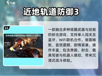 🔥2013爆款网游TOP5，你玩过几个？🎮截图10