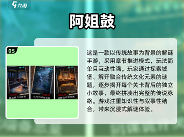 🔥2025最火规则怪谈游戏大揭秘！🎮截图6