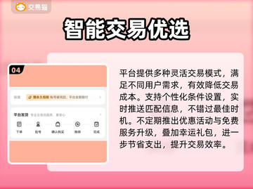 梦幻手游账号🔥限时抢购💥截图5