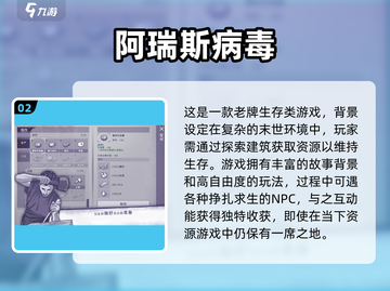 🔥2025最全资源游戏下载推荐！🎮✨截图3