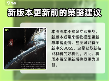 鸣潮🔥今汐升级材料大曝光！玩家必看💡截图2