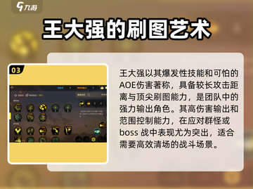 地下城与勇士手游🔥枪炮师故事介绍来啦！截图4