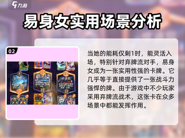 漫威终极逆转易身女🎮超强玩法揭秘🔥截图3