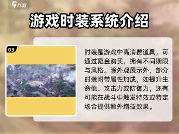 剑侠情缘手游免费玩！不花一分钱😎🔥截图4