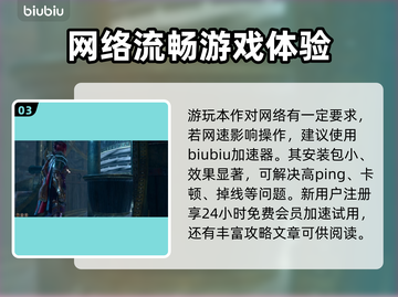 博德之门3：快速关闭奥法之塔炮台方法💎截图4