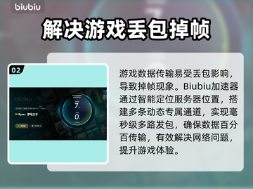 🎮罗马之子掉帧炸裂！一秒卡成幻灯片？💥截图3