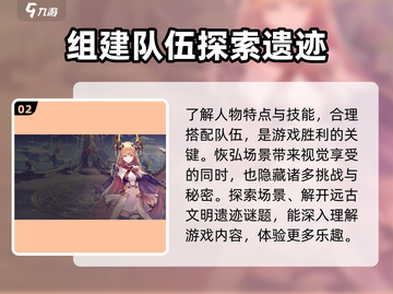 爱琳诗篇✨隐藏礼包码大曝光！快来领取你的专属福利🎉截图3