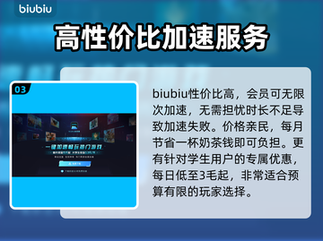 博德之门3🔥加速器推荐，玩转游戏必备！截图4
