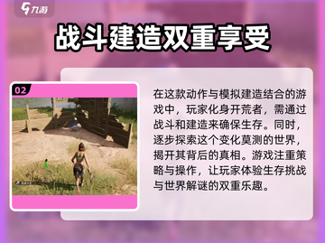荒野起源💥测试资格获取渠道大曝光！🔥截图3