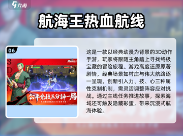 🔥2025最耐玩的海贼王手游🔥快来下载体验Adventure！截图7