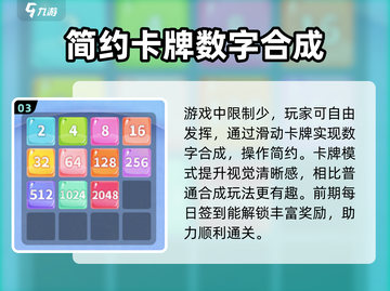王牌之星🔥超全玩法大揭秘，快来get➡截图4