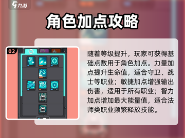 《元气骑士前传🔥超爽玩法大揭秘！》🎮截图3