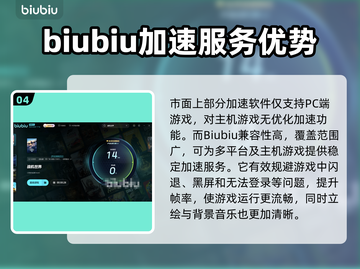 战机世界🔥闪退解决+加速器推荐✈截图5