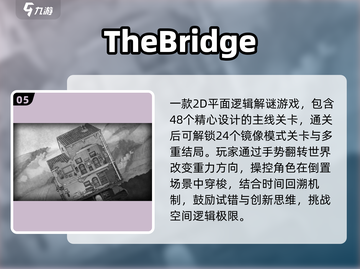 🖤2025必玩黑白手游TOP榜🔥截图6