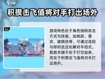 星之破晓🔥超燃格斗游戏，你值得体验！🎮截图3