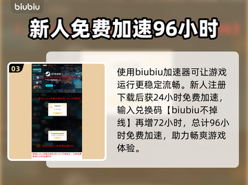 第一后裔魔导师研究地🔥全流程攻略💎截图4