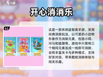 2020超🔥耐玩手游推荐🎉截图3
