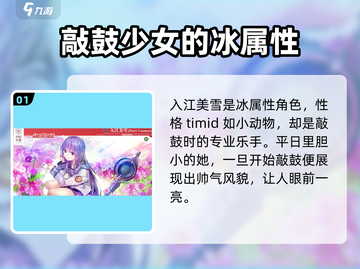 🔥炽焰天穹全角色介绍，必看攻略🎉截图2