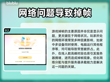 🎮星际战甲掉帧救星！加速器推荐🔥截图3