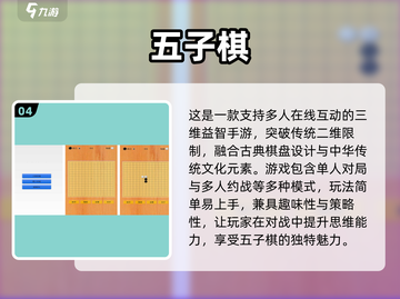 2025超好玩的中国象棋手游🔥免费下载大全来啦！🎮♟截图5